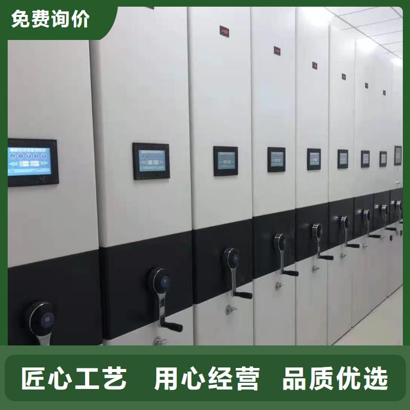 密集柜移动密集柜密集架品牌专营