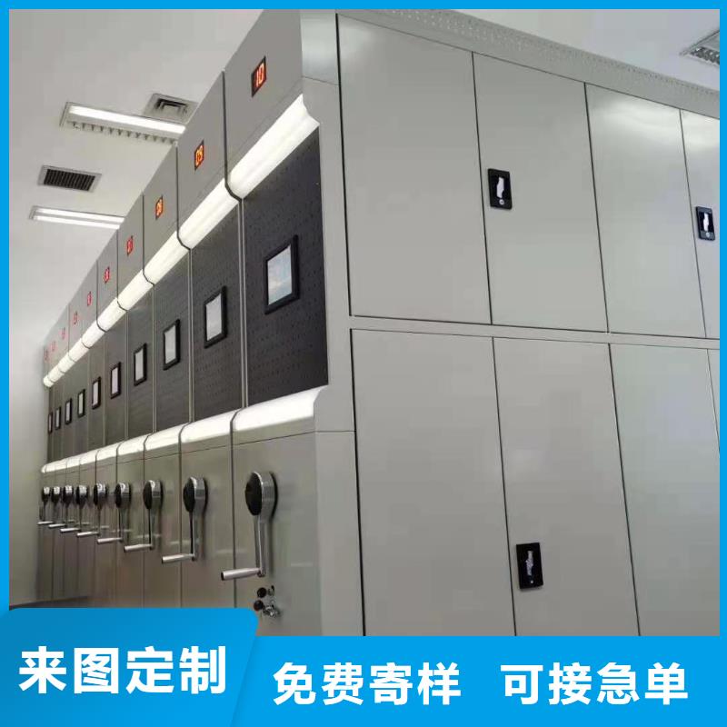 密集柜【电动智能密集柜】专业供货品质管控