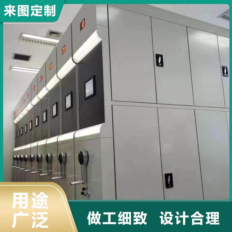 密集柜_密集档案柜现货销售