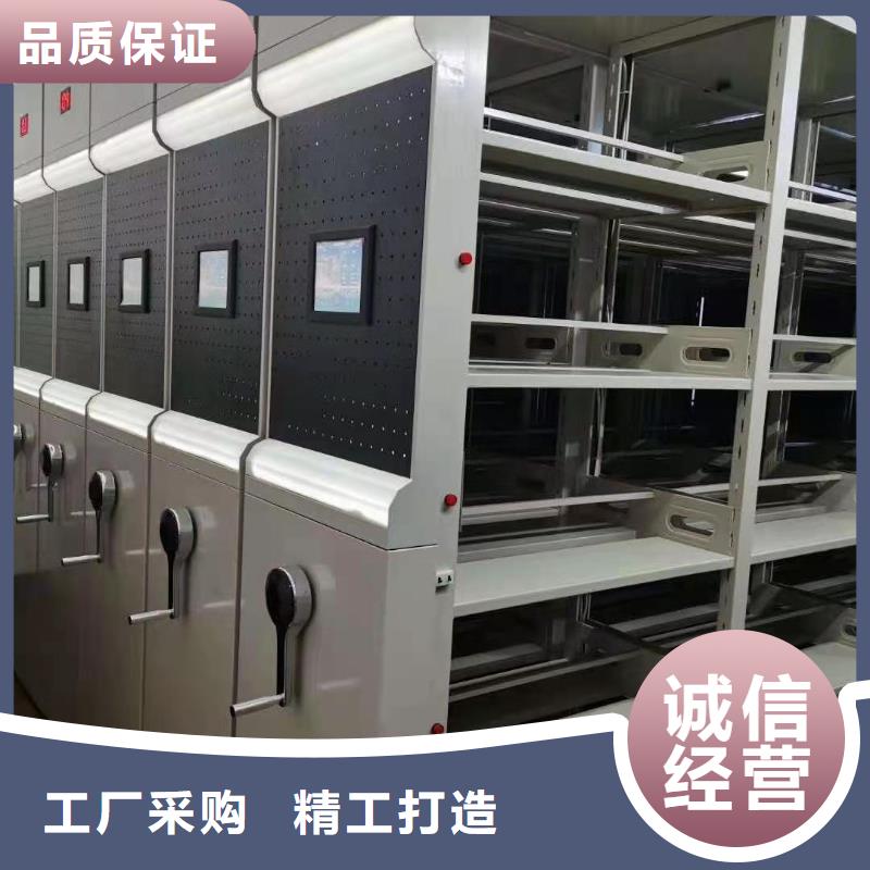 【密集柜】档案柜专业生产厂家