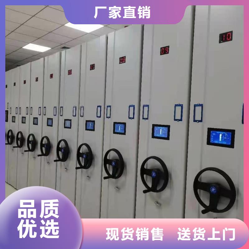 怀来县智能密集柜杰顺