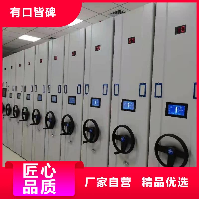 密集柜密集架库存齐全厂家直供