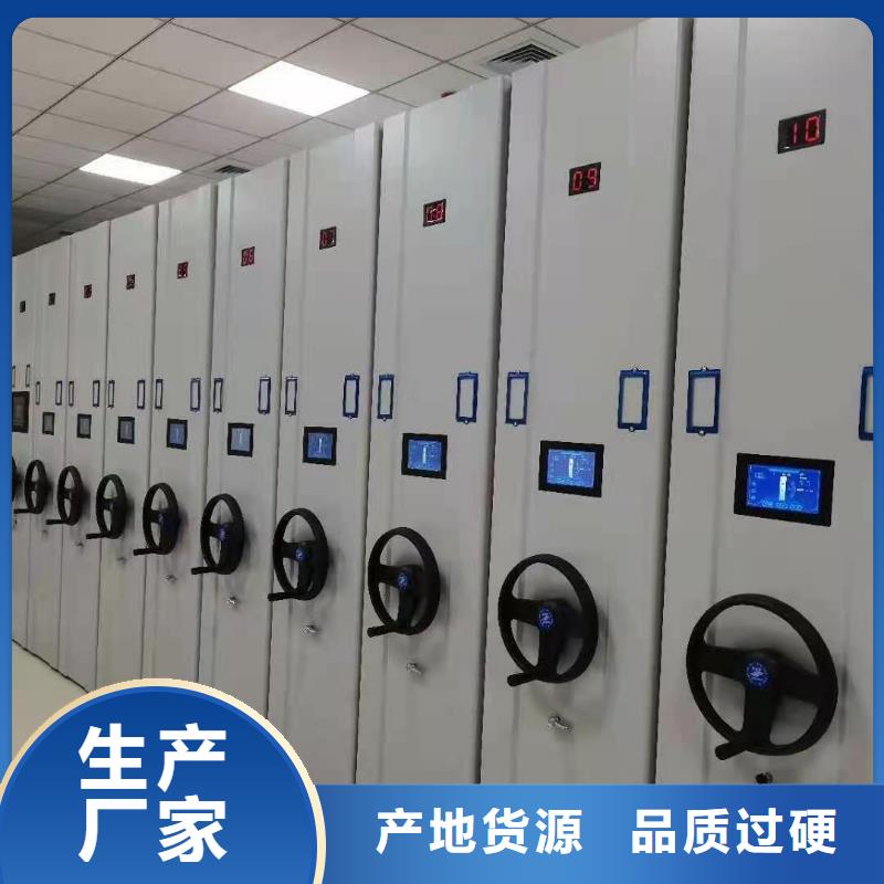 密集柜档案资料密集柜用品质说话