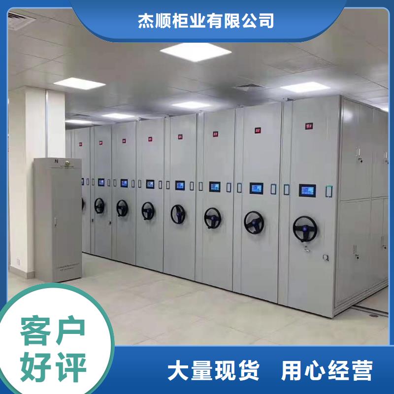 密集柜密集架库存齐全厂家直供
