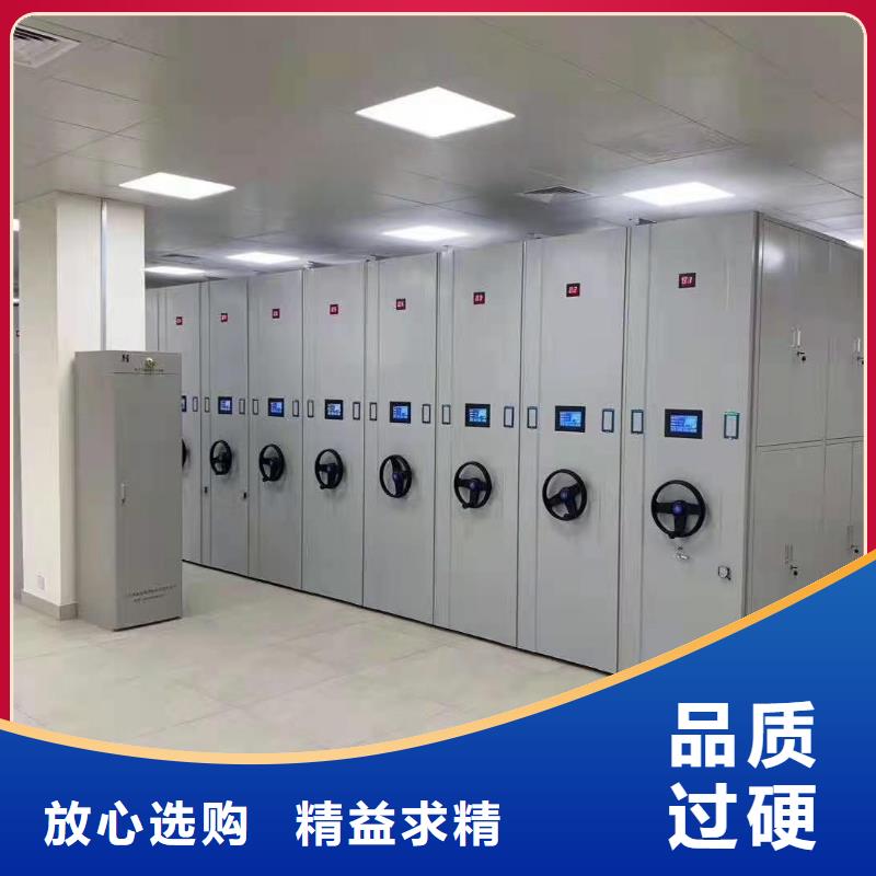 密集柜,学校专用档案柜细节严格凸显品质