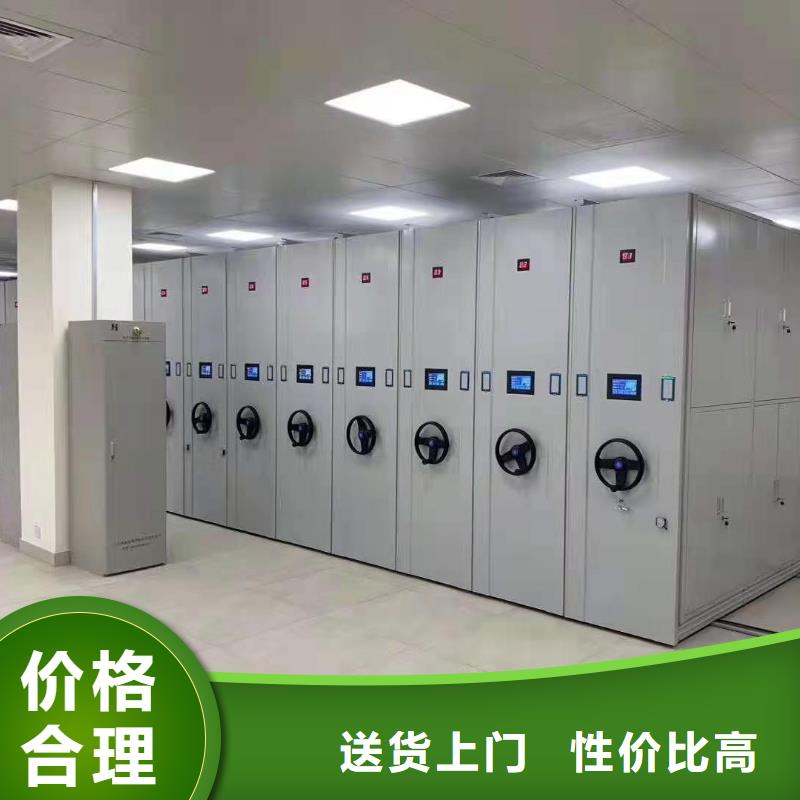 博爱县智能密集柜河北杰顺