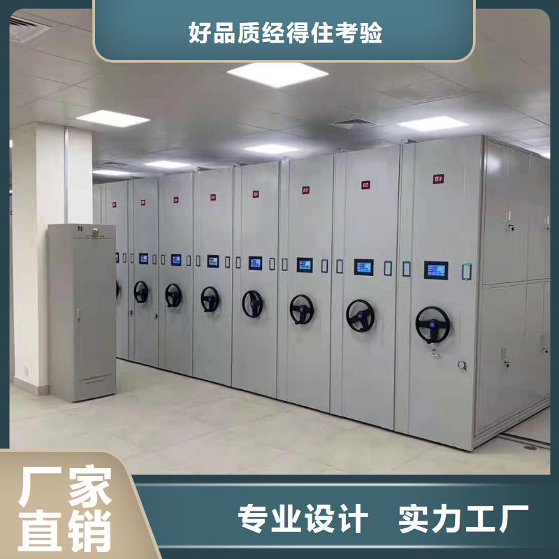 密集柜智能档案室密集柜价格有优势