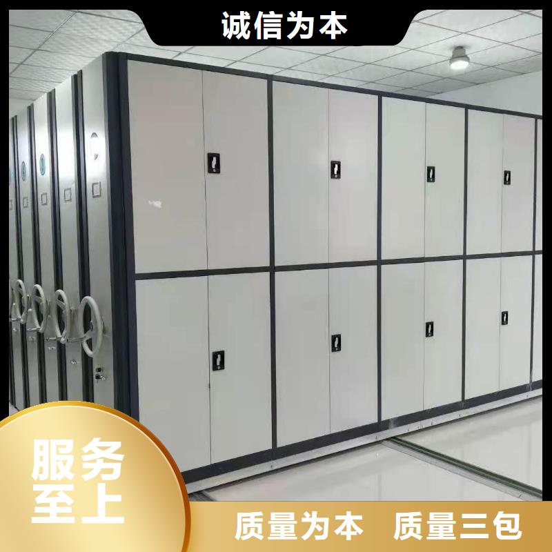 岷县档案密集柜河北杰顺