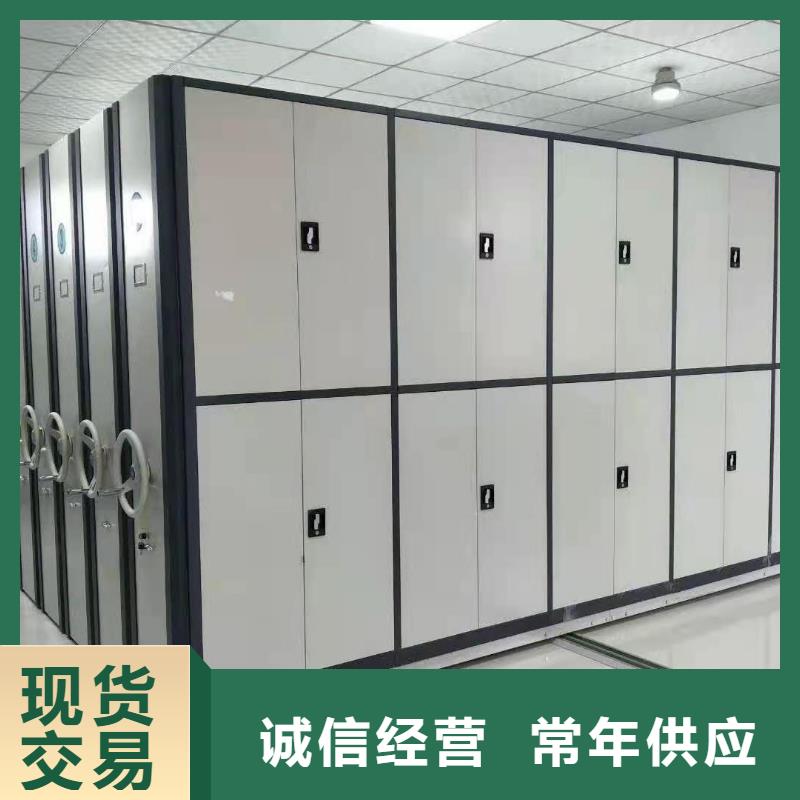 开放式密集柜河北杰顺