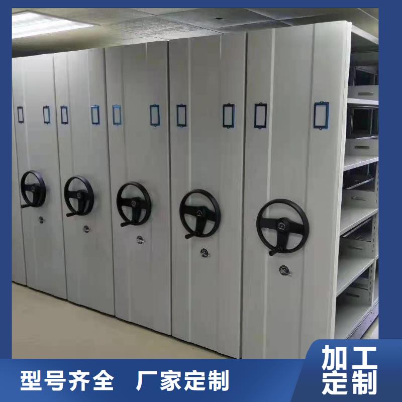 密集柜电动智能密集柜每一处都是匠心制作