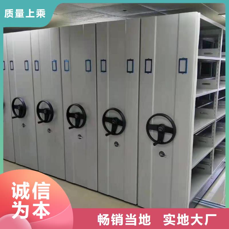 云溪区手摇式密集柜河北杰顺