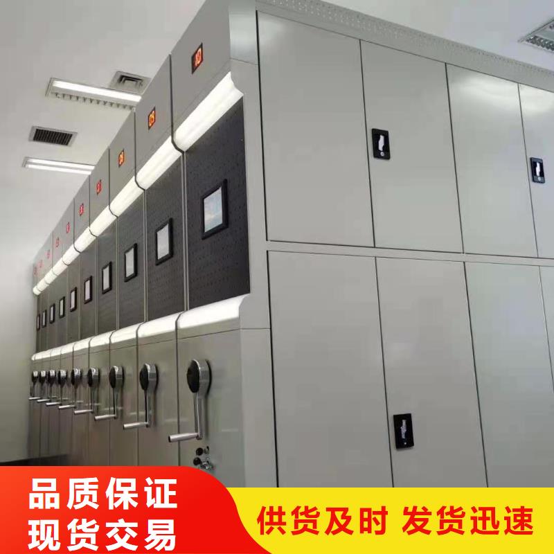 密集柜【档案柜】一站式采购方便省心