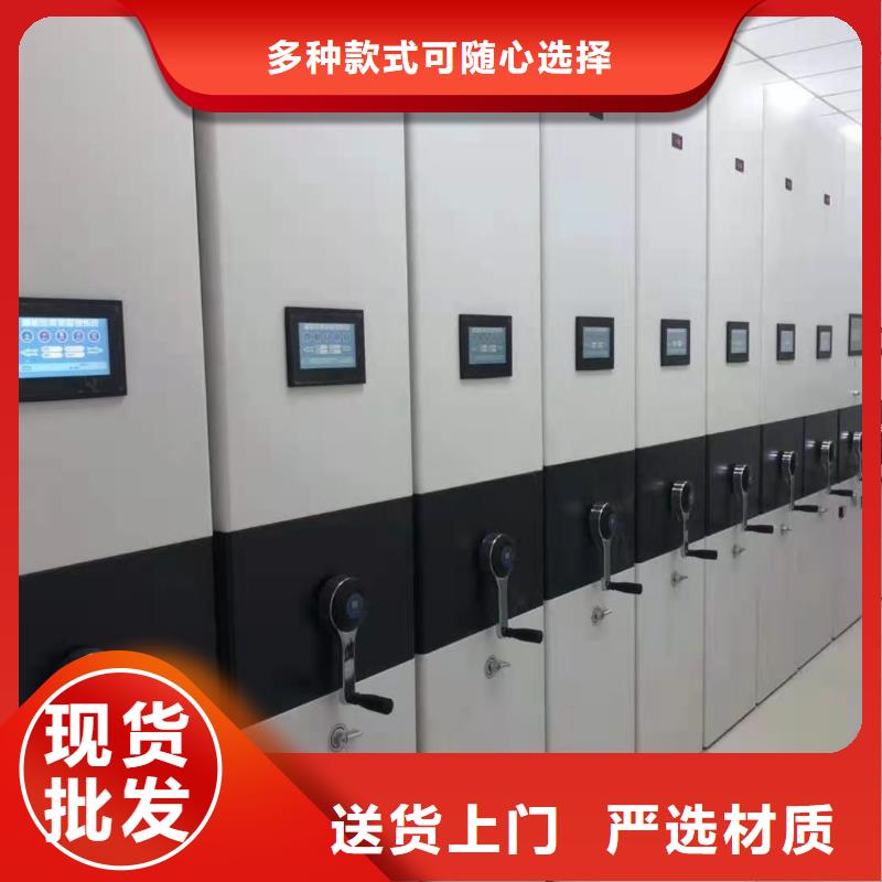 密集柜智能档案室密集柜支持拿样