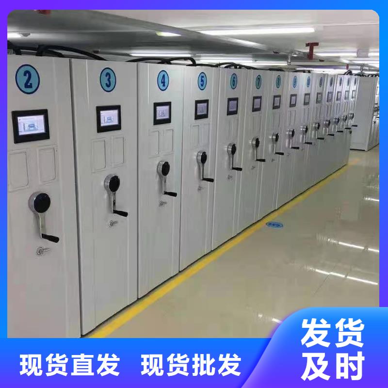 筠连县开放式密集柜河北杰顺