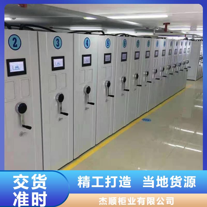 云溪区开放式密集柜河北杰顺