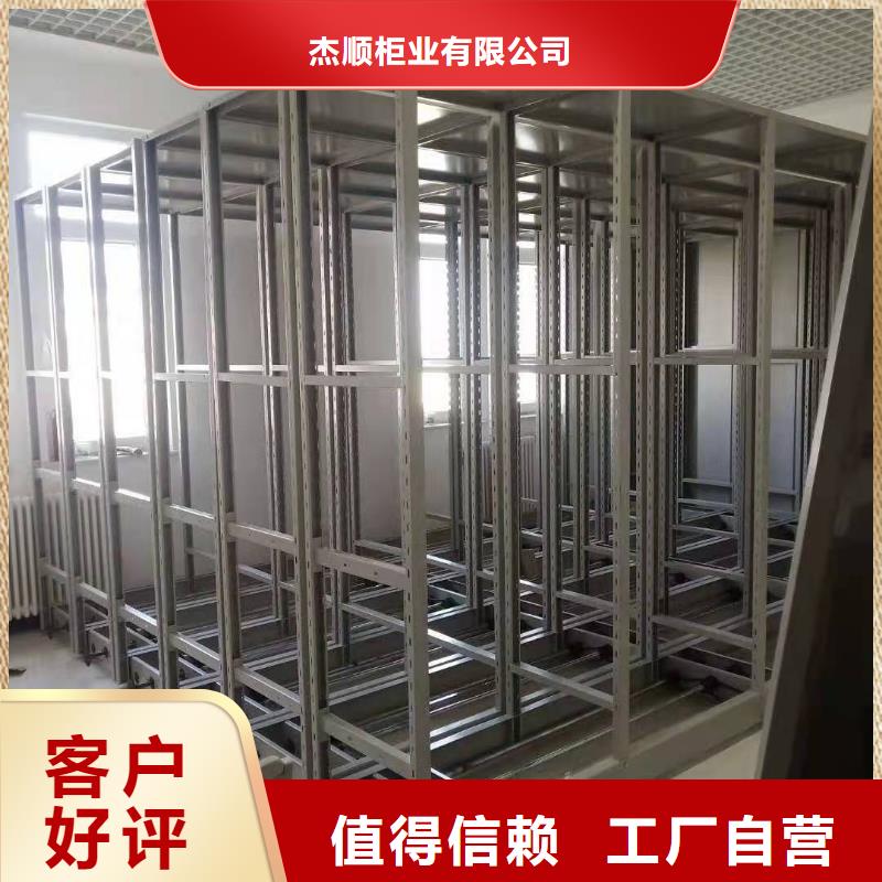 密集柜,学校专用档案柜细节严格凸显品质