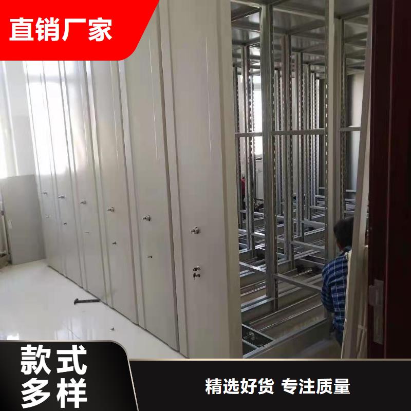筠连县开放式密集柜河北杰顺