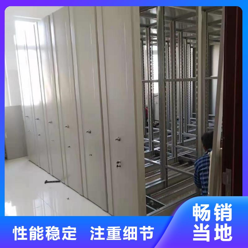 密集柜档案柜安心购