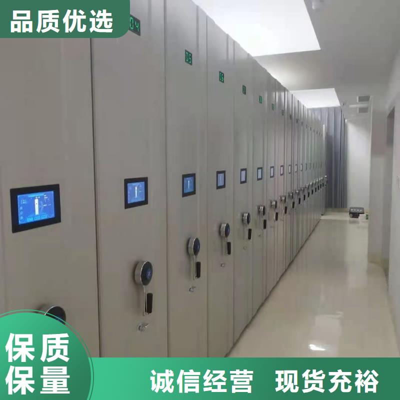 密集柜档案柜安心购