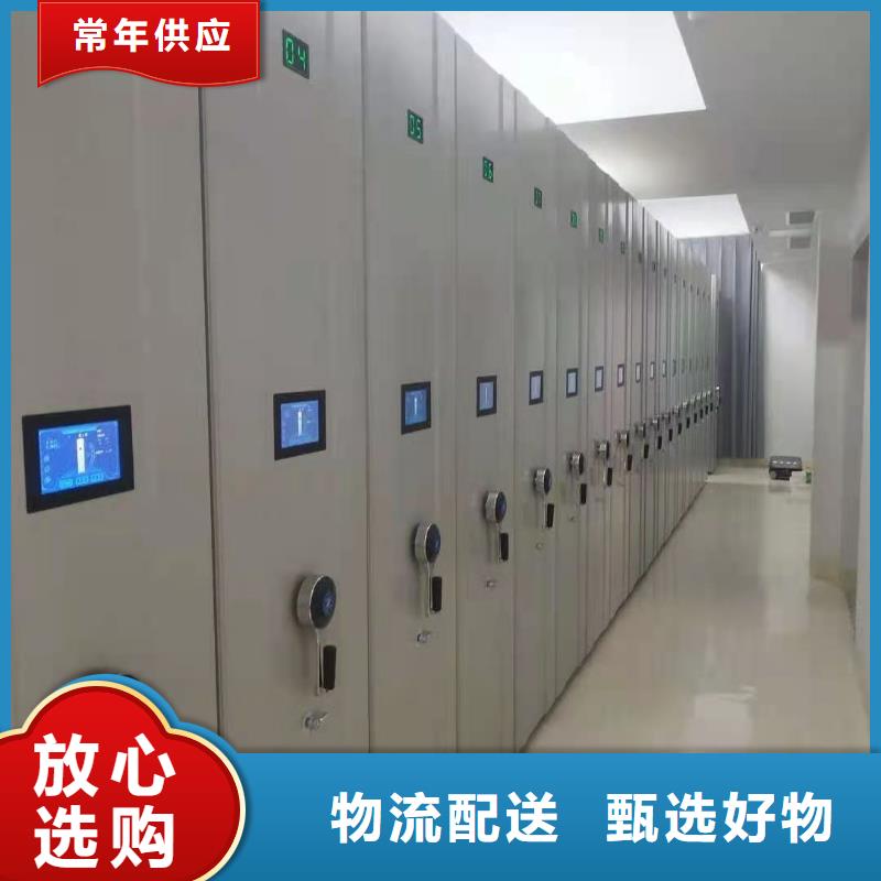 【密集柜,文件柜常年供应】