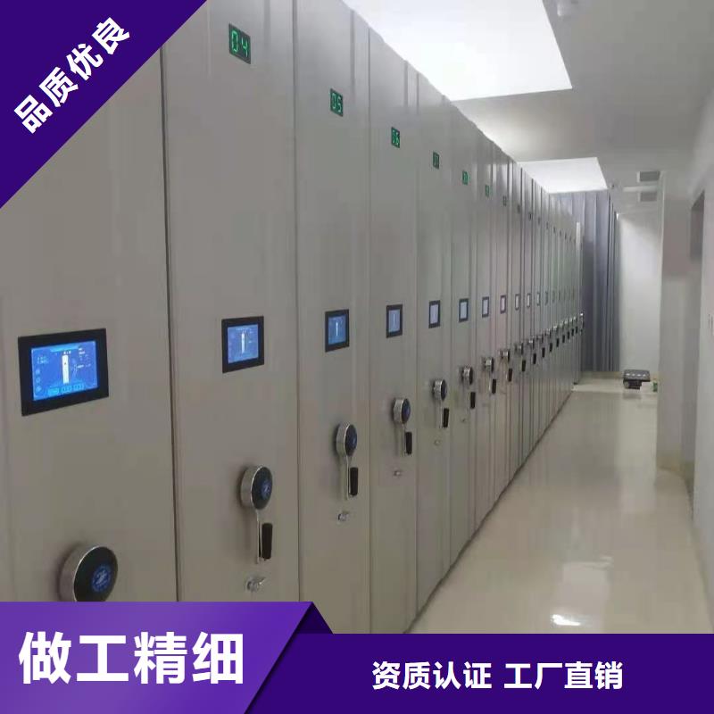 云溪区手摇式密集柜河北杰顺