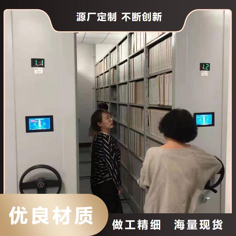 密集柜档案柜安心购