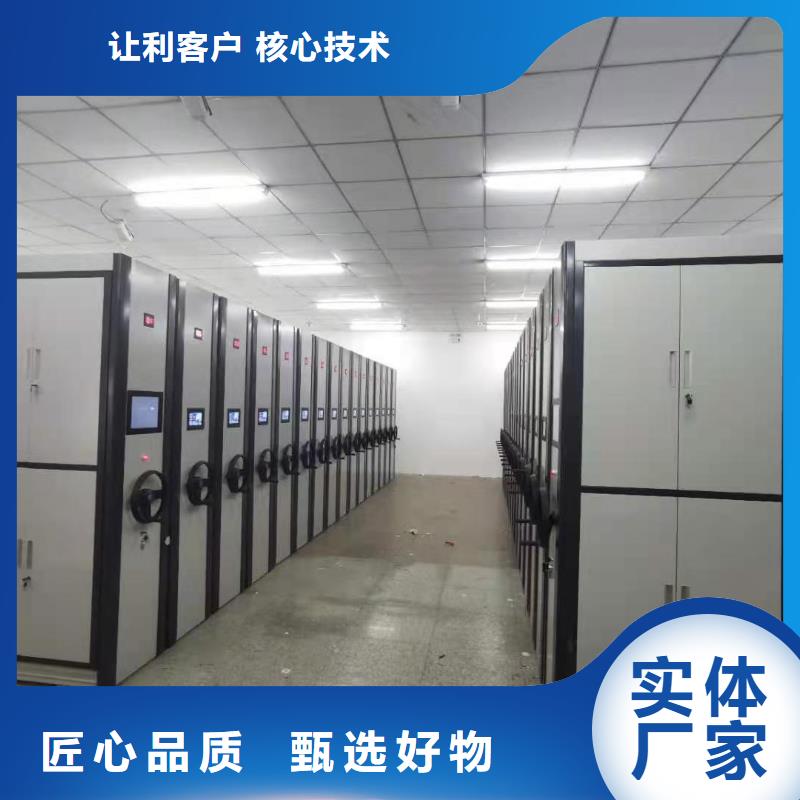 密集柜档案柜安心购