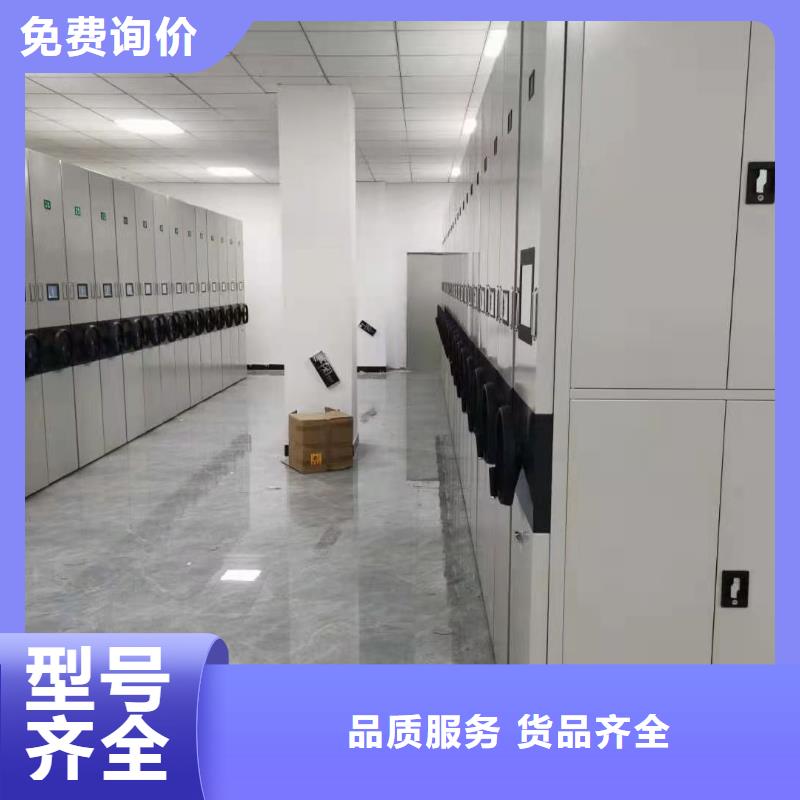密集柜档案柜安心购