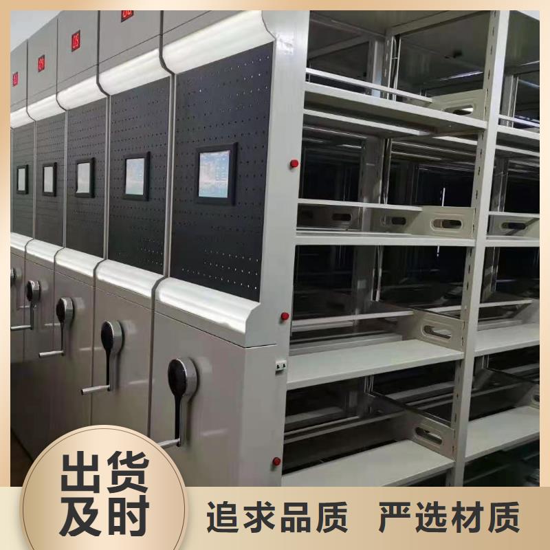密集柜档案柜安心购