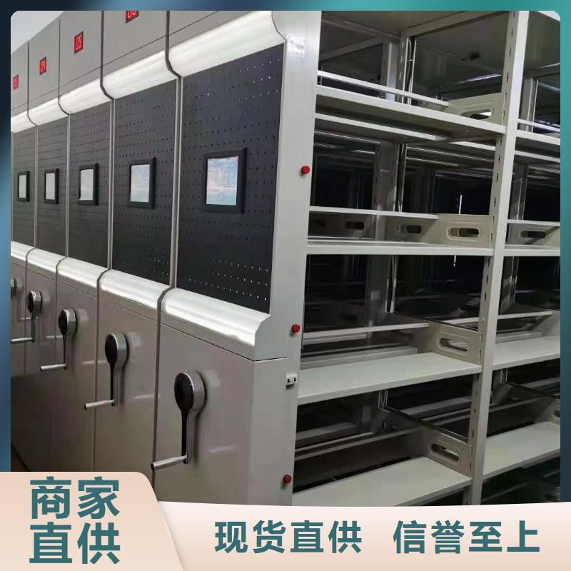 筠连县开放式密集柜河北杰顺