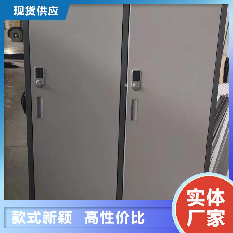 办公室储物柜杰顺定制