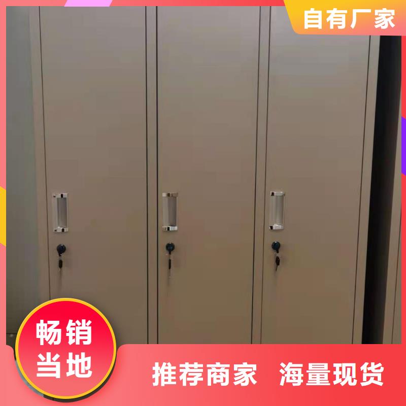 文件柜电动智能密集柜实力优品