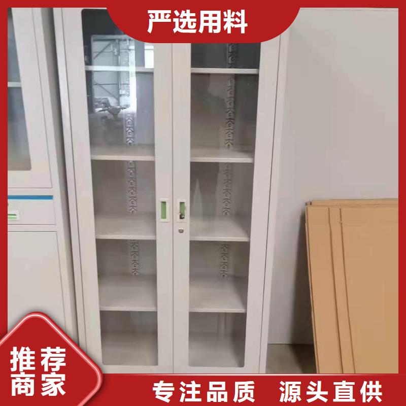 武都区办公室文件柜杰顺厂家