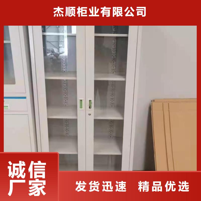 依兰县办公室文件柜河北杰顺