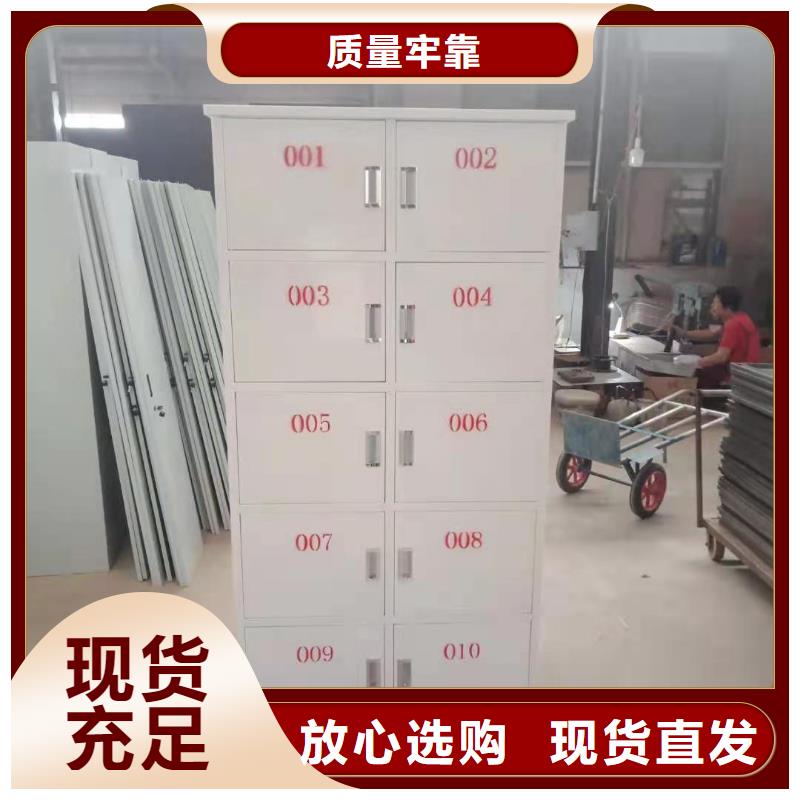 办公室储物柜杰顺定制