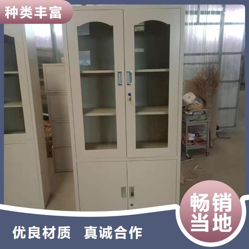 武乡县办公室储物柜河北杰顺