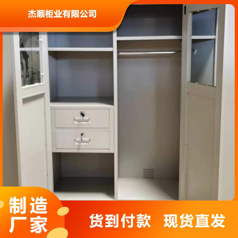 榆社县办公室储物柜杰顺定制