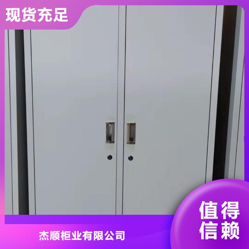 上思县四门储物柜杰顺定制