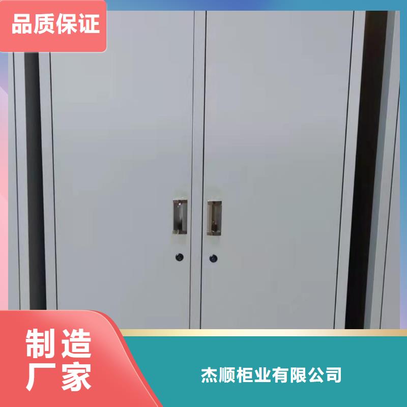 普格县资料文件柜杰顺厂家