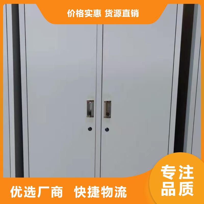 沿滩区办公室文件柜杰顺厂家