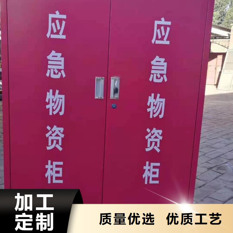 云溪区消防全套器材柜厂家