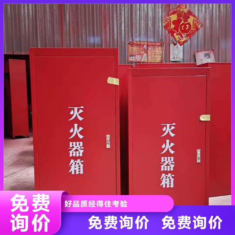 新兴县组合消防器材柜欢迎致电