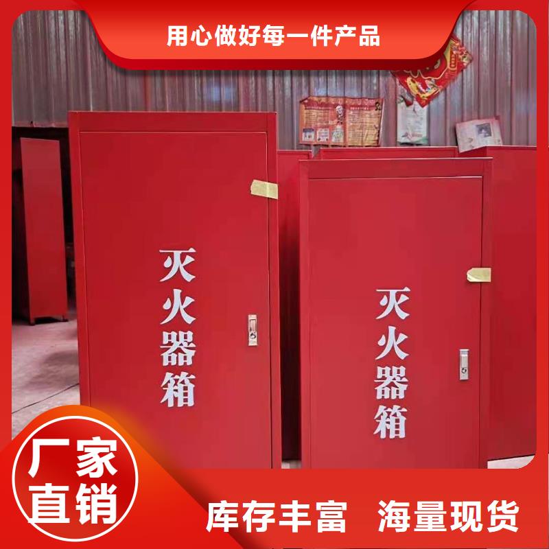蝶山区组合式消防箱河北杰顺
