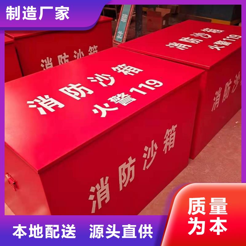 林甸县消防沙箱价格