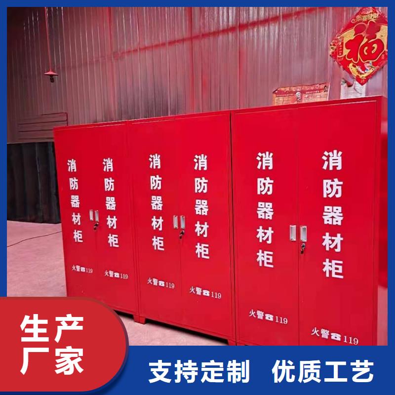 云溪区消防全套器材柜厂家