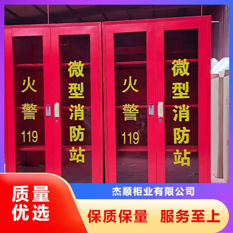 汾西县消防工具柜厂家