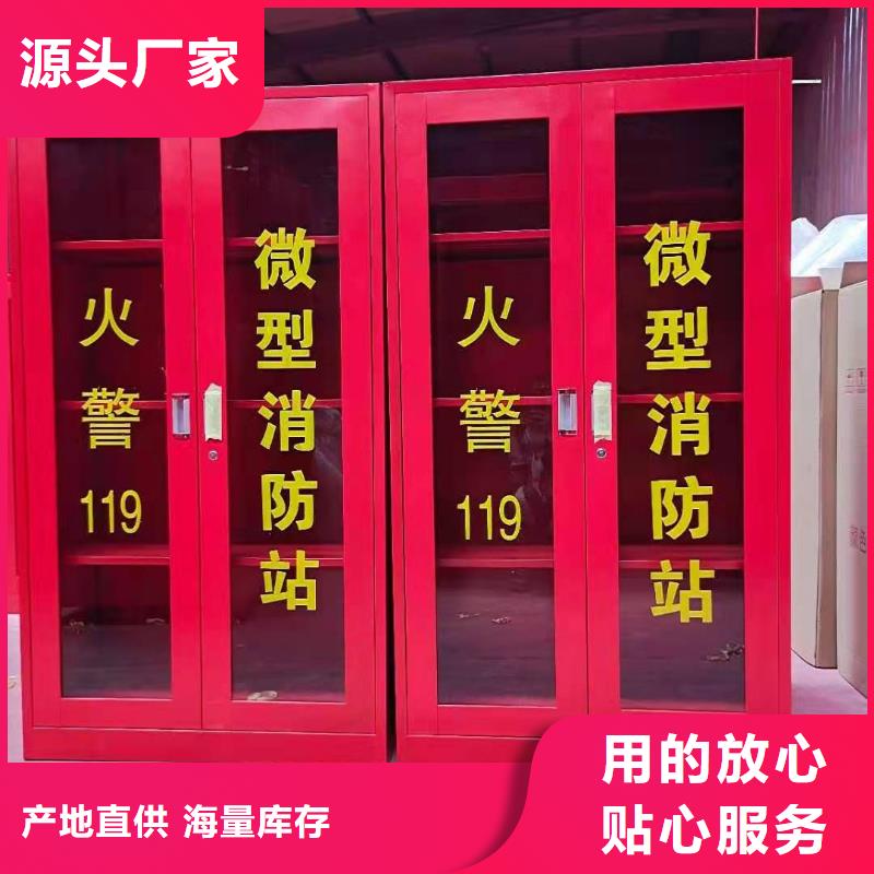 湘阴县消防工具柜厂家