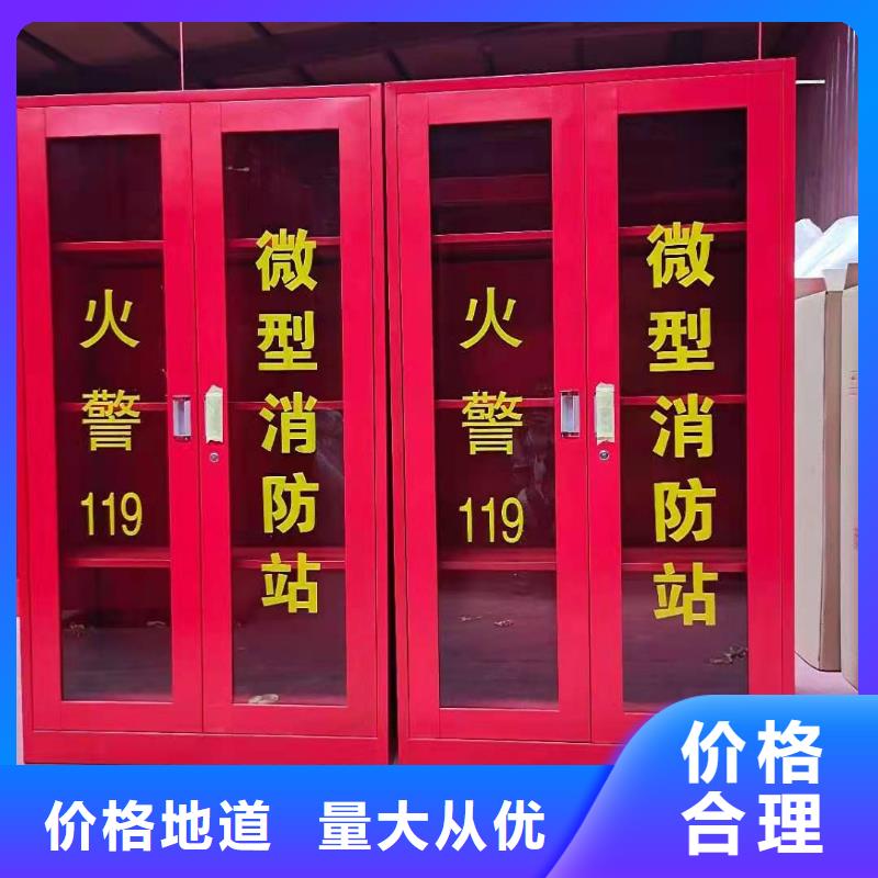 组合式消防箱河北杰顺