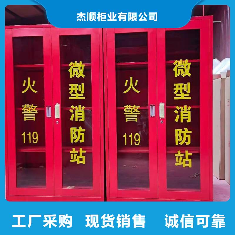 鸠江区消防巡查柜厂家