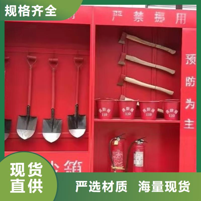 汾西县消防工具柜厂家